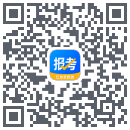报考大学 QRcode