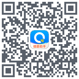 蜜蜂试卷のダウンロードQRコード