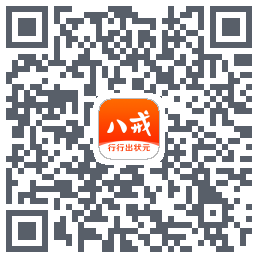 猪八戒的下载二维码