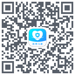 医患沟通 QRcode