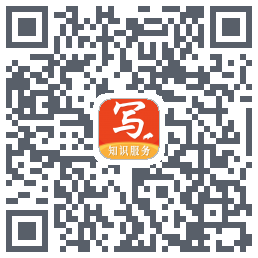 写手的下載二維碼