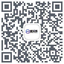 媒关系的下载二维码