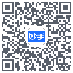 妙手医生的下載二維碼