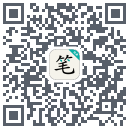 笔趣阁的下载二维码