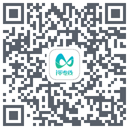 i甲专线 QRcode