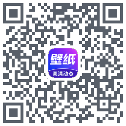 壁纸秀秀的下載二維碼
