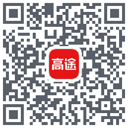 高途课堂 QRcode