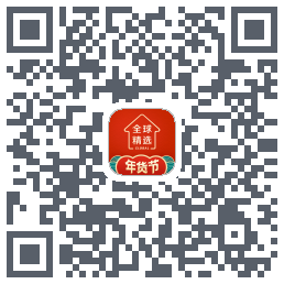 全球家精选 QRcode