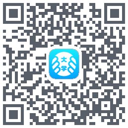 掌上大学 QRcode