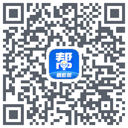 精匠帮Beta的下載二維碼
