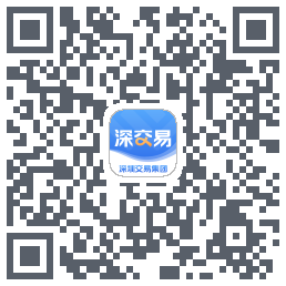 深交易的下載二維碼