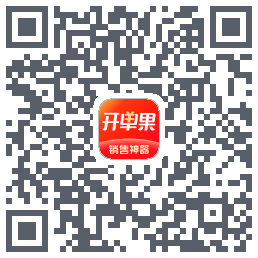 开单果的下載二維碼