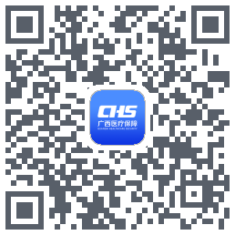 广西医保 QRcode