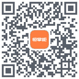 恒掌柜_测试的下载二维码