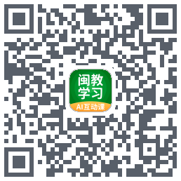 闽教学习 QRcode