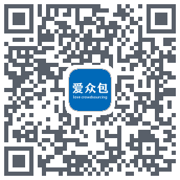 爱众包的下载二维码