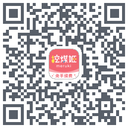 挖煤姬 QRcode