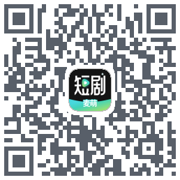 麦萌短剧código QR de descarga de