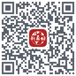 新廊坊的下载二维码