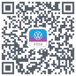 上汽大众的下載二維碼