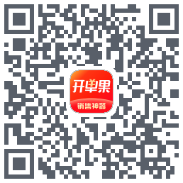 开单果的下載二維碼