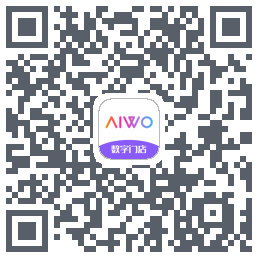 AIWO数字门店的下載二維碼