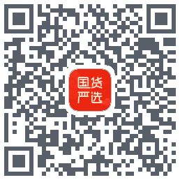 国货严选的下载二维码