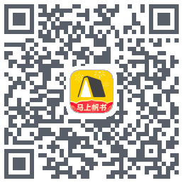 帆书 QRcode