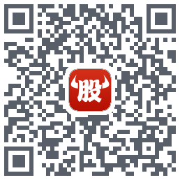 牛股王的下載二維碼