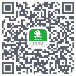 斯柯达的下載二維碼
