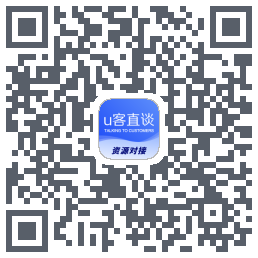 U客直谈的下載二維碼