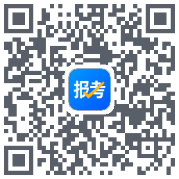 报考大学的下載二維碼