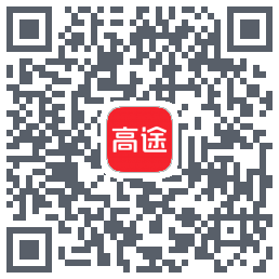 高途的下載二維碼