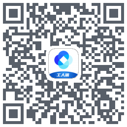 新工人du code QR de téléchargement