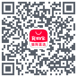 宠物宝的下載二維碼