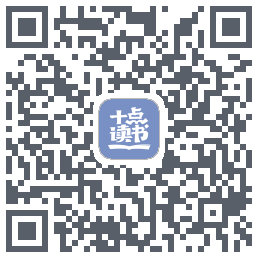 十点读书-Debug的下載二維碼