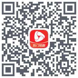 河马剧场 QRcode