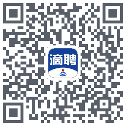 滴聘的下載二維碼