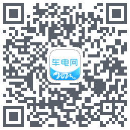 车电网的下載二維碼