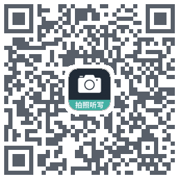 拍照听写codice QR per il download