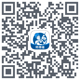 左右手师傅端Download QR-Code