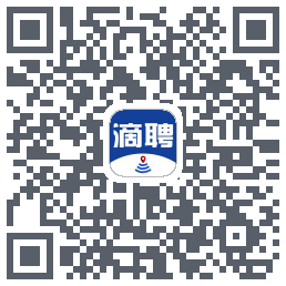 滴聘的下載二維碼