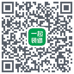 一起装修的下载二维码