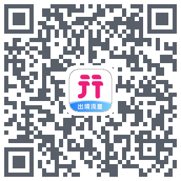 无忧行的下載二維碼