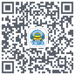 飞嘀车主 QRcode