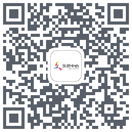 乐荟中心的下載二維碼