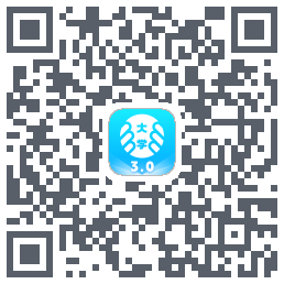 掌上大学的下載二維碼