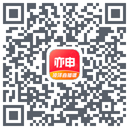 亦申的下載二維碼