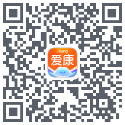 爱康约体检查报告的下載二維碼