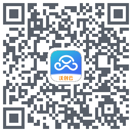 沃创云的下載二維碼
